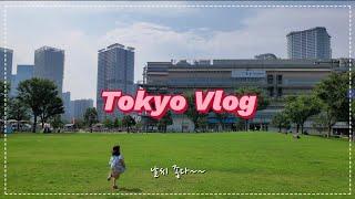 Tokyo Vlog | Is Costco executive member beneficial? | Catering service Sharedine