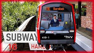 SUBWAYSIM HAMBURG [016]  Polizeieinsatz II [ENDE] | SubwaySim Hamburg Gameplay