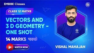 Vectors and 3D Geometry | One Shot 14 Marks  पक्के | Class 12 Mathematics | Vishal Mahajan Sir