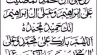 Darood Ibrahimi 70 Times! Please Memorize By Heart