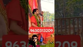 बागेश्वर सरकार ने दिया मोबाइल नंबर | Bageshwar Dham Sarkar Phone Contect Number #bageshwardham