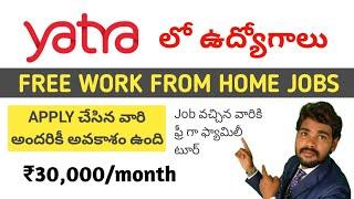 yatra work from home jobs | 100% Genuine| 100% Free