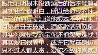 喊麦 简单 牟天任