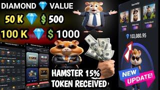 Hamster Kombat 100 k Diamond  price $ 1000 || Hamster season 2 Airdrop || hamster New update