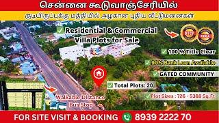 On Road  Residential and Commercial Villa Plots for sale in GUDUVANCHERY