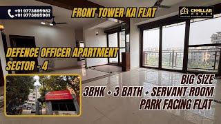 BIG SIZE 3BHK + SERVANT ROOM || FLAT IN DWARKA || FLAT FOR SALE || FLAT IN DELHI #dwarka #3bhk #flat