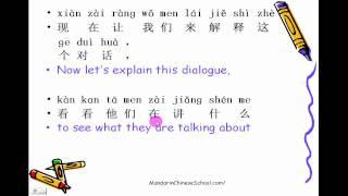 Classroom Expression in Chinese 汉语课堂用语