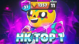 Poco 1357 (Hk top 1)