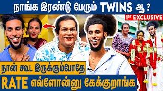 இவ்ளோ நாள் அண்ணா...இப்போ அக்கா ஆயிட்டாங்க  : Vaanavil Guys Vimal And His Sister Interview | Dabureyy