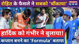 India vs Bangladesh : 2nd Test के लिए Hardik Pandya पर Selectors की नज़र, Squad में आएगा नाम?