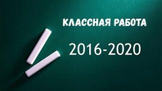 4"Б". Последний звонок.