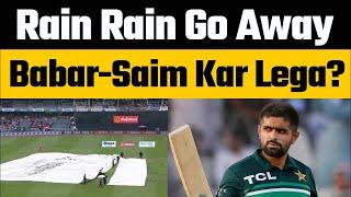 Rain stops play in PAKvsSA 3rd ODI match in Johannesburg | Babar Azam and Saim Ayub on the crease