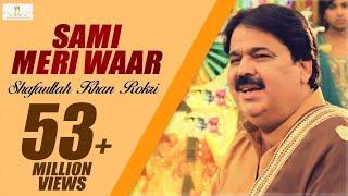 Sami Meri Waar - Shafaullah Khan Rokri -   Rokri production OFFICIAL VIDEO SONG