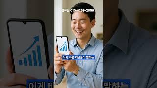 자영업?N잡?이제는 '시스템 소득'이 답입니다. #구독경제 #네트워크 #리브굿 #이슈 #이커머스 #시스템소득#N잡한계#부업추천