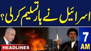 Samaa News Headlines 7 AM | No Complete Victory Possible, Ex-Israeli Security Chief  | SAMAA TV