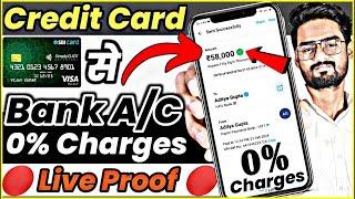 BharatNXT Credit Card to Bank |  BharatNXT App Review | Credit Card to Bank Account Money Transfer