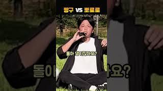 짱구 VS 뽀로로, 누가 더 좋아?