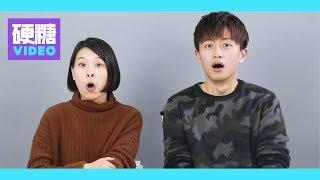 【硬糖视频】当我们早恋时，我们在恋些什么？ 为什么全世界都在阻止我们早恋？ 真的有谈恋爱的最佳时机吗？