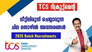 TCS HIRING FRESHERS-2025 BATCH HIRING-PART TIME WORK FROM HOME JOBSCAREER PATHWAY|Dr.BRIJESH JOHN