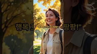 우울감을 극복하는 효과적인 방법