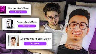 Заказал свой ФЕЙК МЕРЧ на маркетплейсах подаю в суд