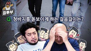 사람 열받게 만드는 난센스 퀴즈