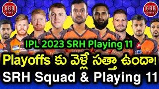 SRH Playing 11 For IPL 2023 In Telugu | SRH Full Squad After IPL 2023 Auction | GBB Cricket