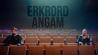 Mansuryan & Christine Pepelyan - Erkrord angam