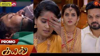 Kayal - Promo | 21 Oct 2024 | Kayal serial today episode review | #kayalserial