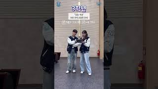  학년별 캠퍼스룩 