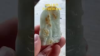 翡翠成品牌子，尺寸60/38.8/13