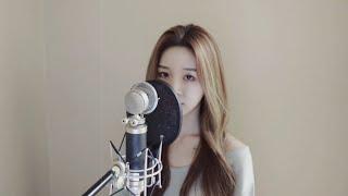 스탠딩에그 - 오래된노래 cover by 김나연