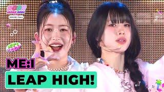 [KCON JAPAN 2024] ME:I - LEAP HIGH!@DREAM STAGE | Mnet 240620 방송