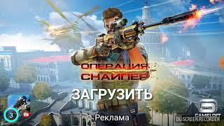 Гансер Вегас #1