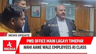 PWD Office main lagayi Timepar nahi aane wale Employees ki Class.