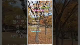 #부르심의 응답 #성헌미디어선교센터 #성헌 #미디어방송국 #이정균 TV