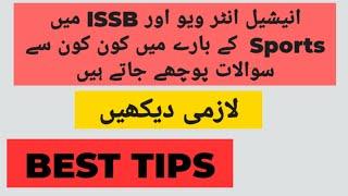 HOW TO WRITE SPORTS IN INITIAL AND ISSB | WHICH SPORTS SHOULD I WRITE IN INITIAL AND ISSB | PMA ISSB