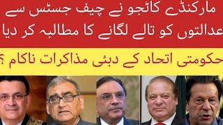 Indian Justice Markandey katju demand to lock Pakistani Courts!Dubai dialogue of parties failed ?