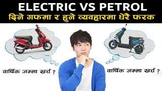 Truth About Petrol Bikes and Electric Scooters || Which one is Better || EV Scooter #petrolbike