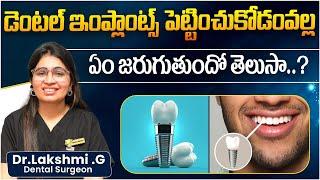 What are Dental Implants | How do They Work | Benefits of Dental Implants |Eledent Dental Hospitals