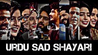 Urdu Shayari Love | Broken Heart Urdu Shayari || New Shayari In Urdu || Sad Poetry Heart touching