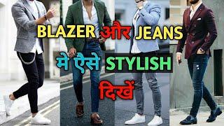 How To Dress Up BLAZER JACKET with JEANS for Men(BEST GUIDE) | Blazer With Jeans Men's Style Saiyan