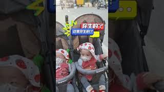 【豹】59歲失親母親 生一對雙胞胎
