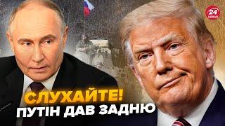 Путін ТЕРМІНОВО домовляється з Трампом. Кремль висунув НОВІ УМОВИ. Україна піде на УГОДУ з Росією?