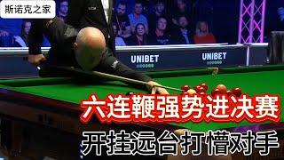 6連鞭強勢殺進決賽，希金斯開挂遠台打懵對手，將近50歲太厲害#snooker #snake #斯诺克 #奥沙利文 #丁俊晖