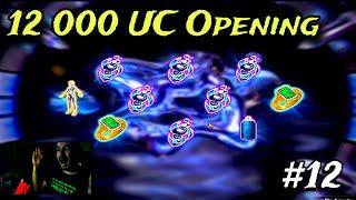 12 000 UC Opening  ავიყვანეთ QBZ ქილმესიჯზე?  მატერიალების ცვენა 