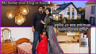 My home tour in Italy.আমার ইতালির বাসার হোম টুর।প্রকৃতির কাছে বাসা পাওয়া ইতালিতে ভাগ্যের ব্যাপার