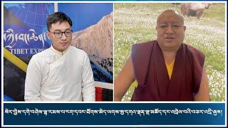 སེར་བྱེས་དགེ་བཤེས་ལྷ་རམས་པ་ངག་དབང་ཐོགས་མེད་ལགས་སུ་དགའ་ལྡན་ལྔ་མཆོད་དང་འབྲེལ་བའི་བཅར་འདྲི་ཞུས།