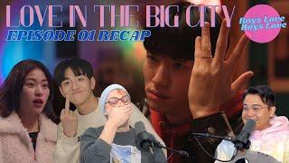 대도시의사랑법 Love in the Big City Episode 01 Recap | Boys Love Boys Love