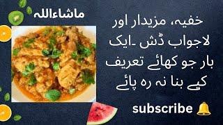 Shaljam Chicken Recipe _ Shaljam Chicken Bnayn Asaani Sy _Cooking. channel _ Delish Delights 2025